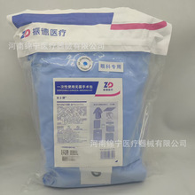 振德无菌手术包眼科用手术包E-298