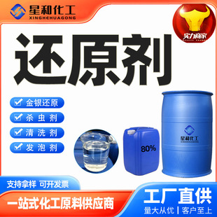 试剂级医药中间体_1688现货供应