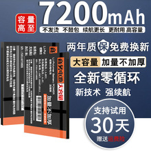 适用红米20电池大容量30原装红米7/5/7/8手机扩容数码电脑手机配