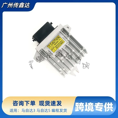 Mazda Transmission L39C189E1B Transmission Control Unit Is Suitable for 53 Automatic Transmission Repair (Other drive systems)