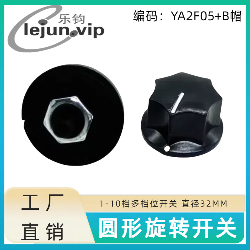 �־�LEJUN�Ƽ������12Aů�������45����ת���� YA2F05��Bñ