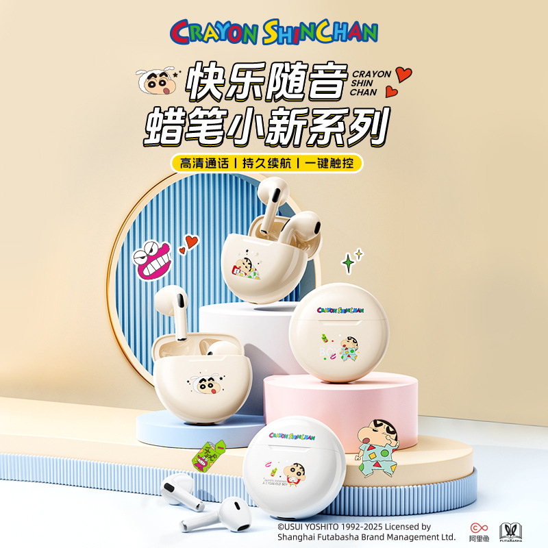 新しいクレヨンしんちゃんワイヤレス Bluetooth ヘッドセットインイヤー漫画かわいいノイズリダクション超長バッテリー寿命スポーツヘッドセット J6|undefined