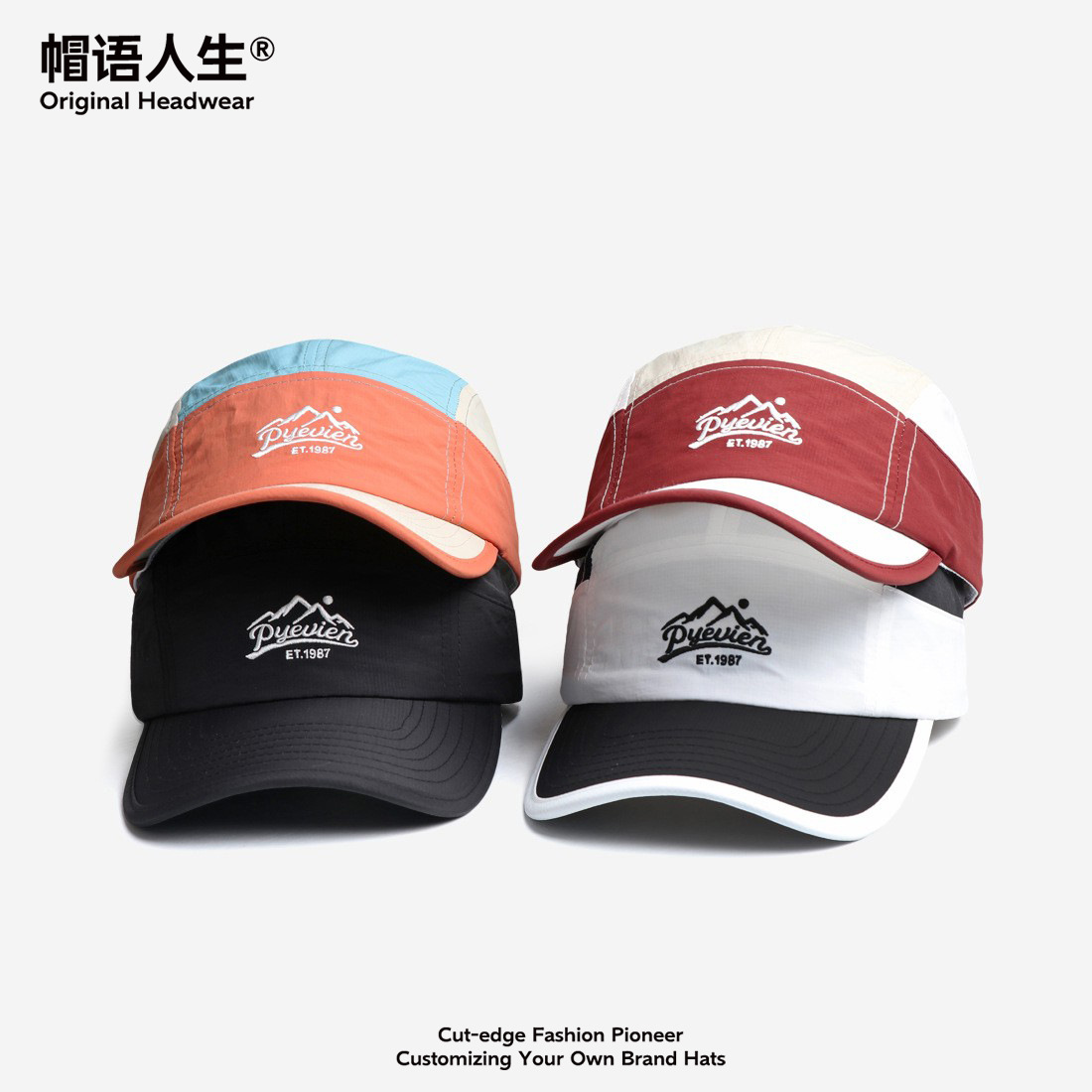 sombrero de sombrero de sol de verano letras de secado rápido sombrero de béisbol ligero de color para hombres y mujeres parejas de moda versátil sombrero de lengua de pato montaña