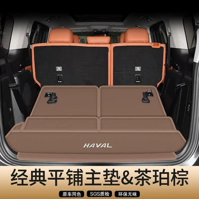 Five/Seven-Seater, Modified Parts | Trunk Mat - tea-amber-brown-flat-main-mat-threshold-customized-car-logo-haval-h9-15-22-models-five-seats
