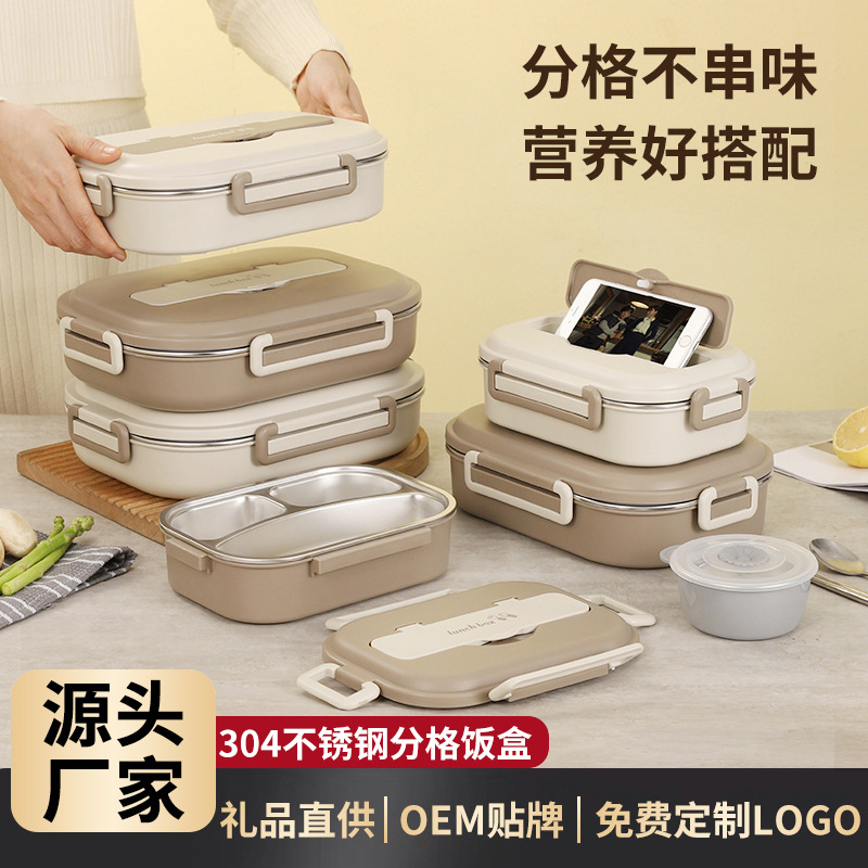 304 Stainless Steel Lunch Box, Convenient Insulated Lunch Box for Student Canteens, Large Capacity Sealed Compartment Lunch Box