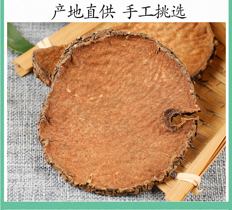 Wild Huang Yao Zi Dried Dioscorea Bulbifera Root 500g Traditional Chinese Herb Air Dried in use