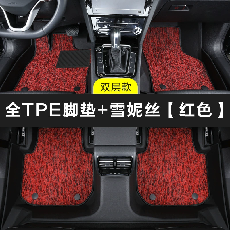 ТПЕ подушка/сиденье для автомобиля Qin Langyi Baolai Passat Sylphy Leiling Yinglang X-Trail Rav4 Magotan Xingyue L специальная