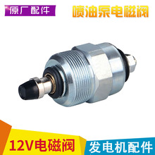 ���Ͱl늙C��� ���ͱ�늴��y5kw 6 7 8ǧ��12Vͣ�C ����늴��y