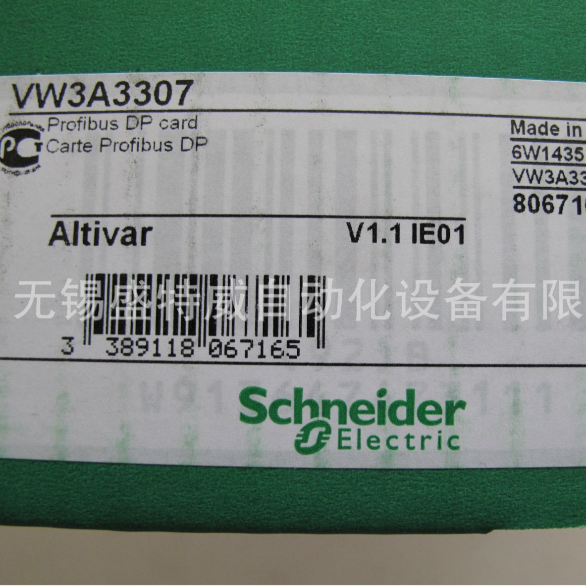 原装现货 VW3A3307 变频器 Profibus DP通讯卡VW3A3307S371