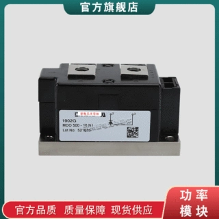 二极管MDO500-16N1 18 20  22 MDO600-12N1 14 16 18 20功率模块