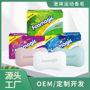 �����ӹ����� Դ�^���S ����S�����l������˪�� soap OEM