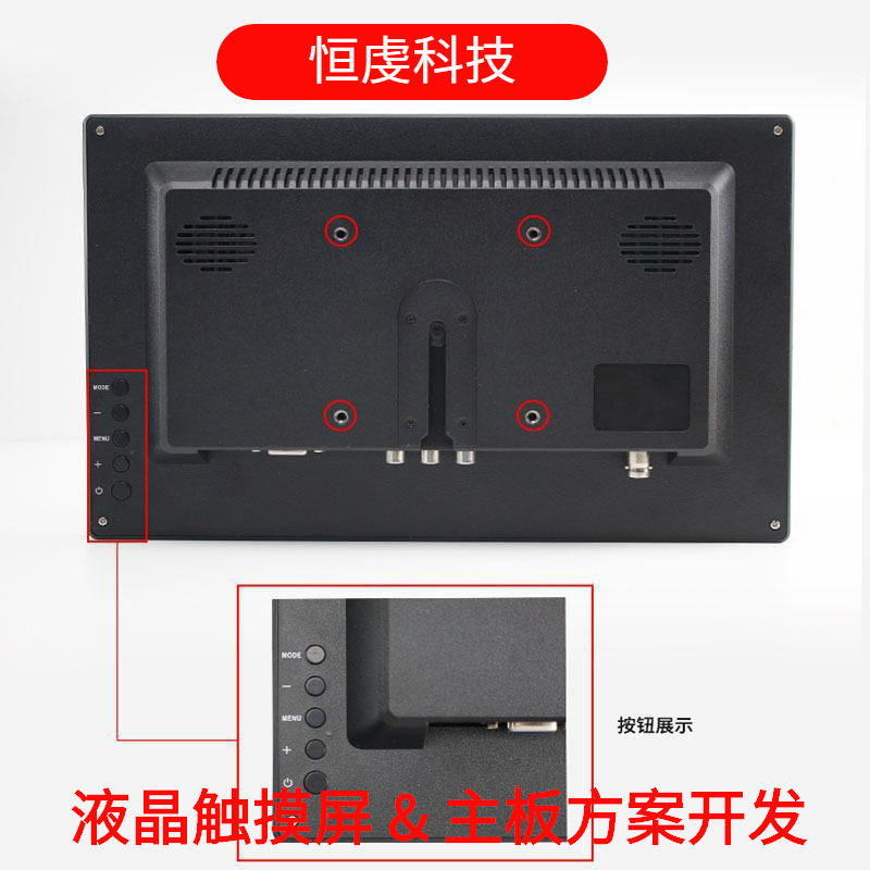 In-Stock 11.6inch Hd HDMI with Wall-Mounted Same-Screen Expansion Display Security Monitoring Equipment Monitor
