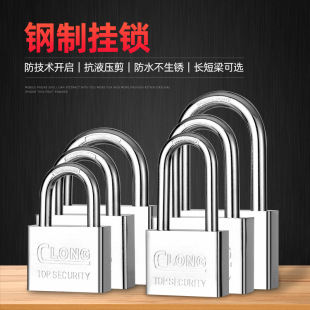 Lock wholesale household steel single open padlock lock lock square blade square lock imitation stainless steel lock
