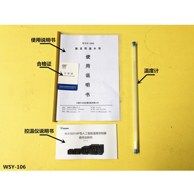 Wuxi нефтяной инструмент/WSY-106 цифровой дисплей постоянная температура водяной бани аксессуары