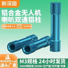 �S���X�Ͻ�W���p�^�X��M3��Խ�C�̶�֧�����o�˙C��ģ�������