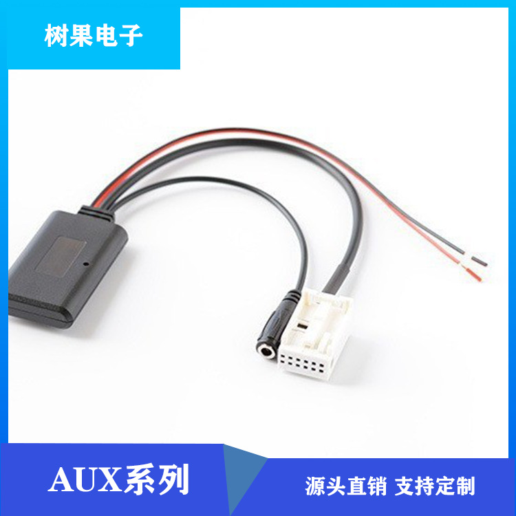 厂家直销 宝马 E60E63 E64E65E66E81E82E87E70E90/E91E92蓝牙AUX