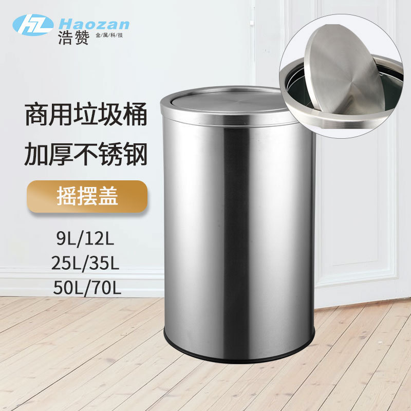 Stainless Steel Trash Can, Large Capacity, Commercial Swing Lid, Hotel and Mall Storage Bin, Outdoor Trash Bin for Malls