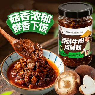 厂家直供菜欢欢香菇牛肉酱瓶装拌面下饭酱餐饮商用批发定制代发