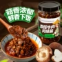 代发商用定制瓶装牛肉酱