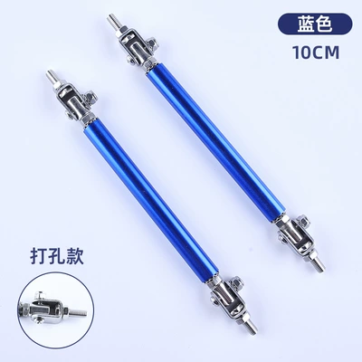 Front and Rear Bumper Adjustable Length Other Car Modifications - punched-model-10cm-blue