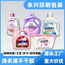 �ջ��ϴ��Һ��Ͳ�����z�˺��N�����Sϴ��Һϴ�lˮ��ԡ¶����ӡˢ