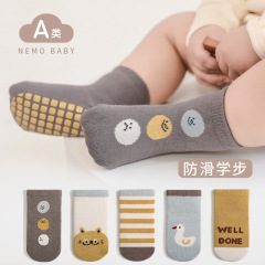 2023 autumn new baby floor socks indoor full-soled non-slip boneless toddler socks for boys and girls