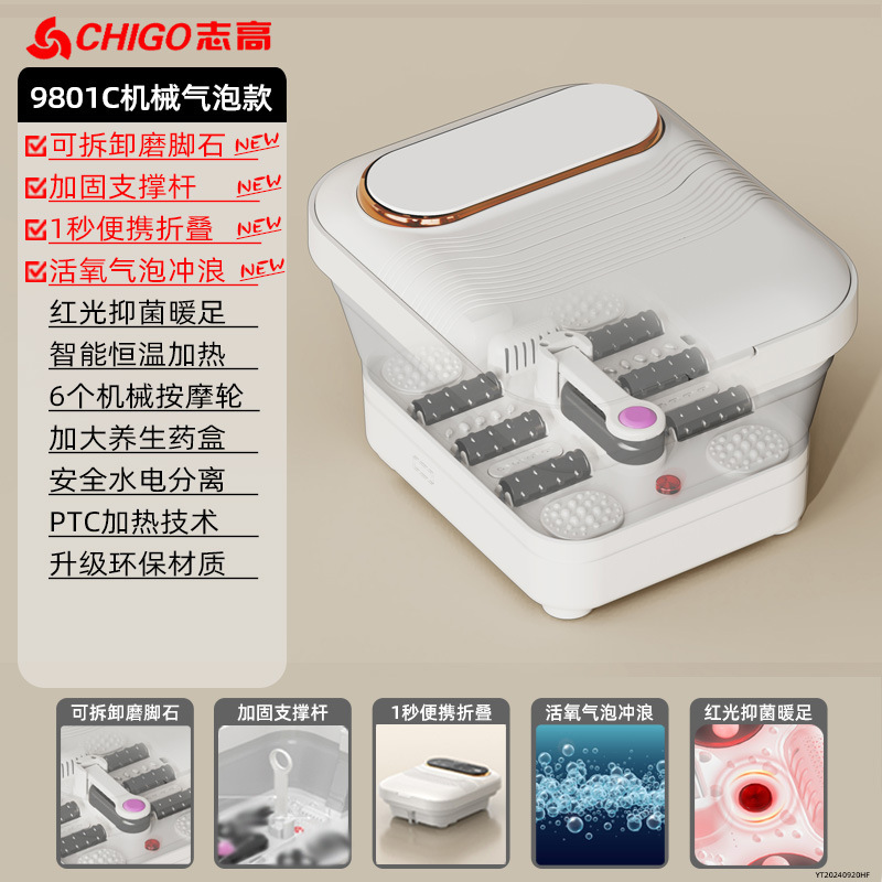 Chigo 折りたたみフットバス電気マッサージインテリジェント加熱恒温フットバス全自動家庭用フットバス新モデル|undefined