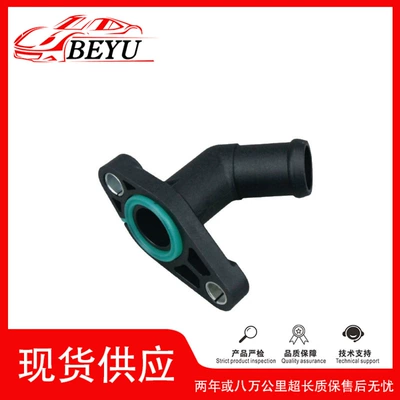 Cross-Border Hot-Selling Product, Recruiting Agents, Beyu Water Pipe Connector, Suitable for Aq8 059121131S (Soyutma sisteminin digər hissələri)