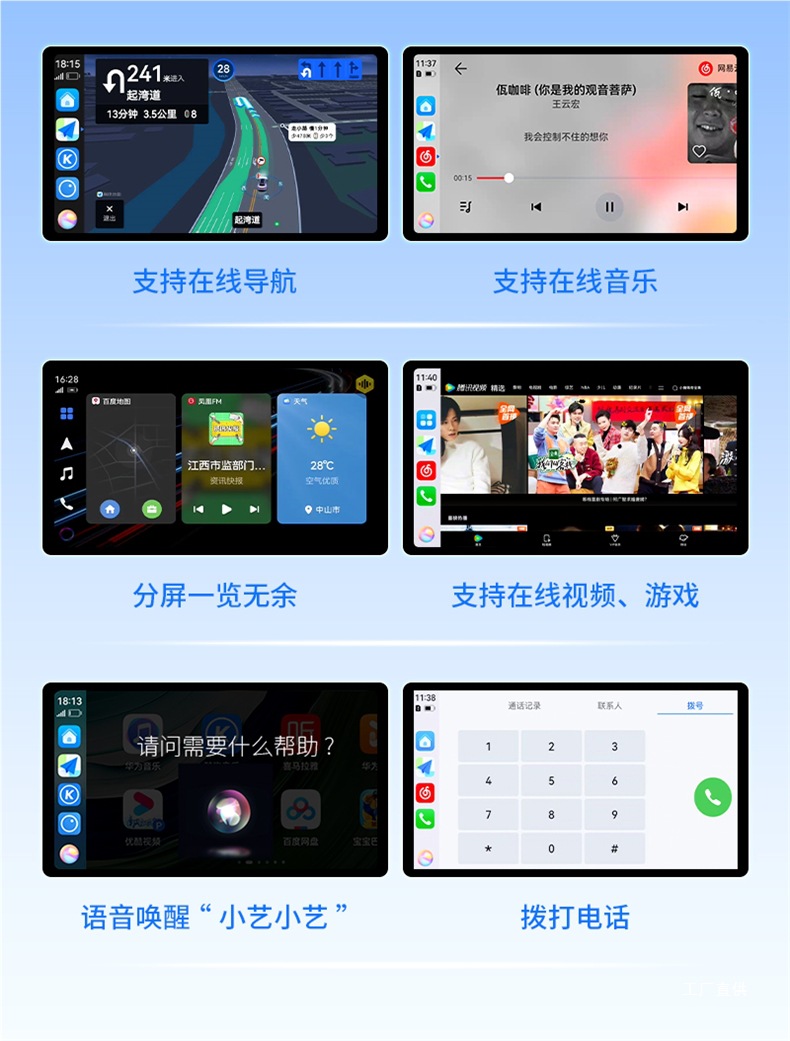 Junyong Wireless Carplay Box Is Suitable for Byd Android Car Interconnection Huawei Hicar Car Machine Model Peihui