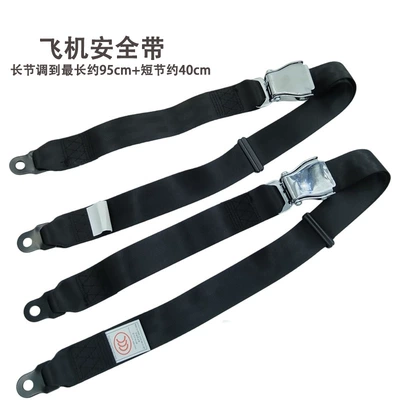 Airplane Two-Point Safety Belt Passenger Car Aircraft High-Speed Rail Aviation Seat Safety Belt Amusement Equipment Belt Safety Belt