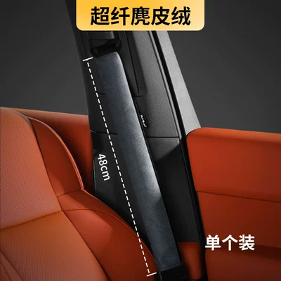 Seat belt shoulder pad | Safety Belt Protective Cover Shoulder - 48cm-1-gray