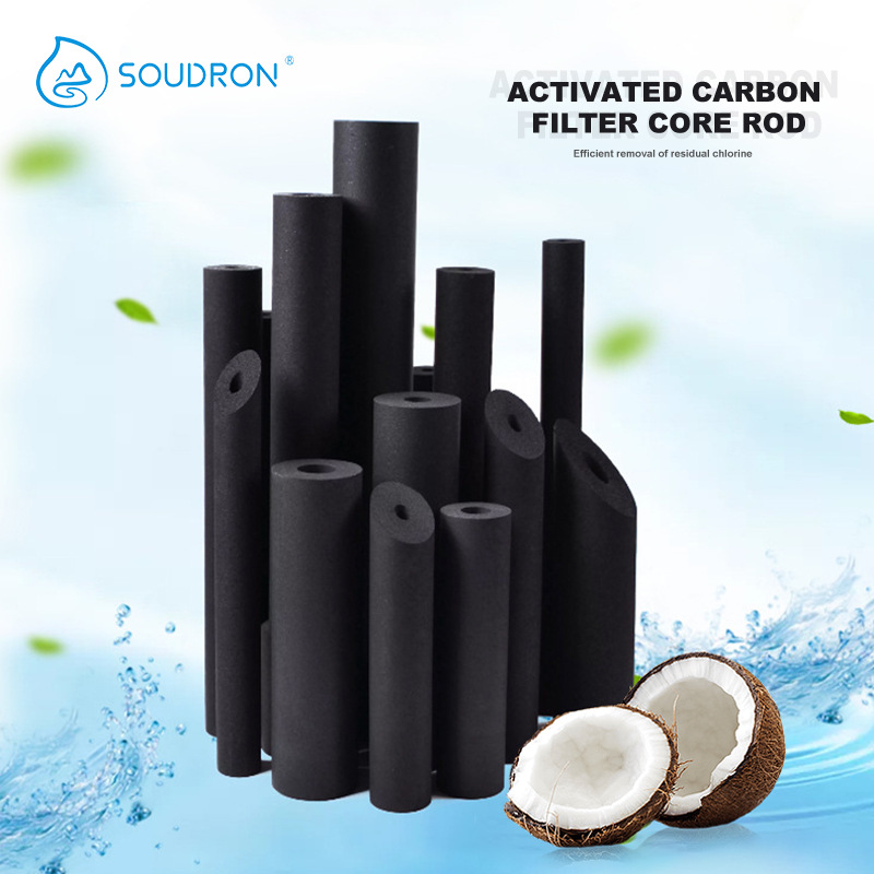 烧结活性炭棒 阻垢炭棒.复合滤芯.除余氯.除水垢.改善口感