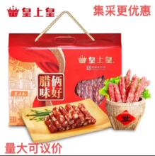 "�z���Dζ�Y��800g ���D�c400gx2��"