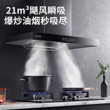 华帝百得抽油烟机家用顶吸式烟机大吸力厨房自清洗欧式吸油机E112