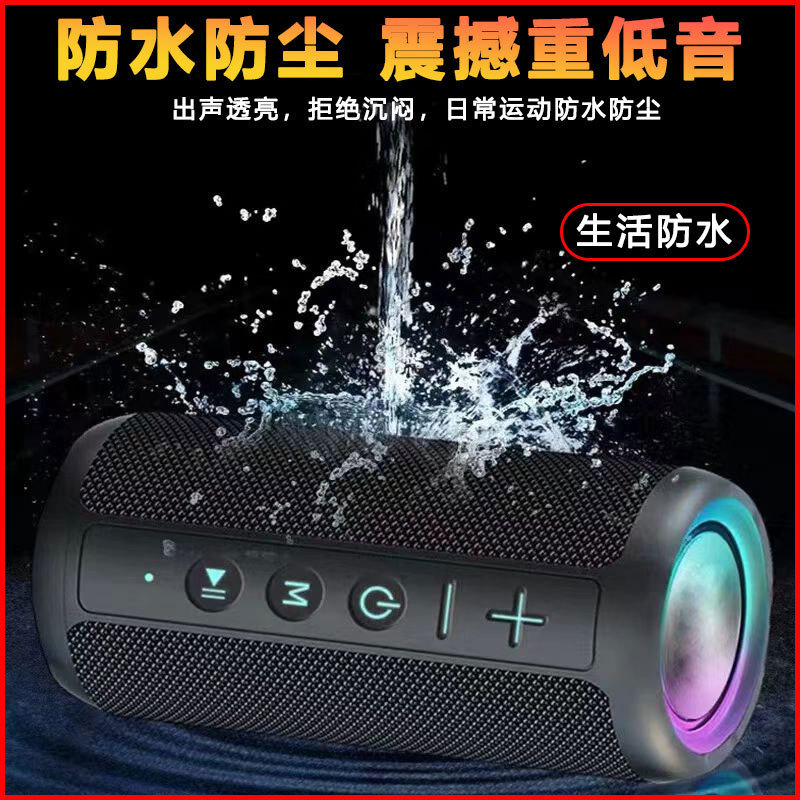 防水bluetoothスピーカー屋外携帯電話無線重サブウーファクールな雰囲気ランプ家庭用カードオーディオ大音量|undefined