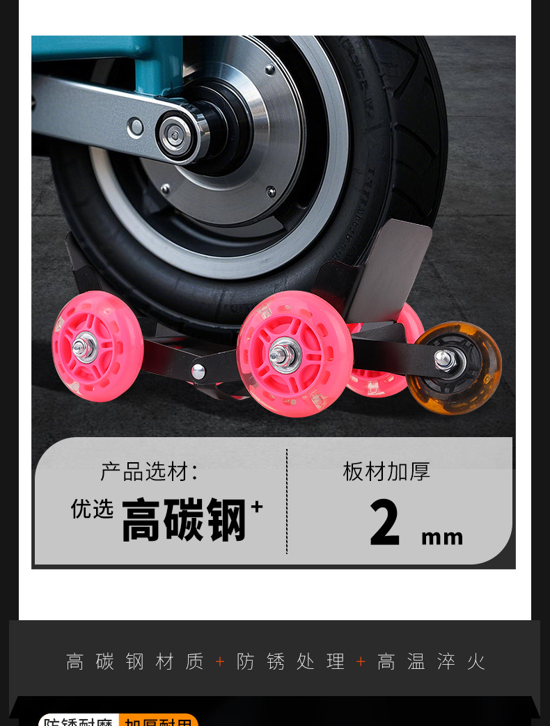 Electric car trailer artifact tire burst booster battery three-wheeled motorcycle tire pushing car moving auxiliary pulley