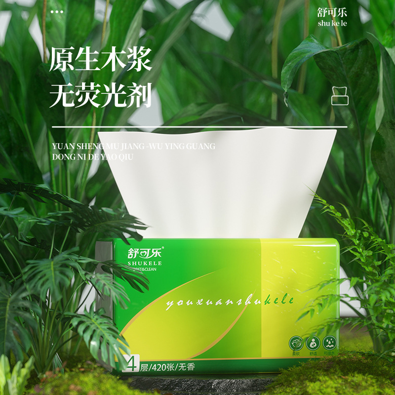 420枚の大きなティッシュの家庭用の紙を入れて、全部のお得な母子は衛生ティッシュで厚くします。|undefined