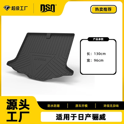 Teana, Tiida, Livina Tpe – Multi-function pad - tpe-material-waterproof-bag-rolled-up-for-delivery-07-12-liwei-five-seats-trunk-mat