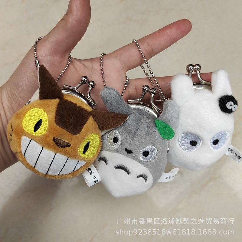 Clip Coin Purse Japanese Cartoon Totoro Bus Cat White Plush Doll Coin Storage Bag Backpack Small Pendant
