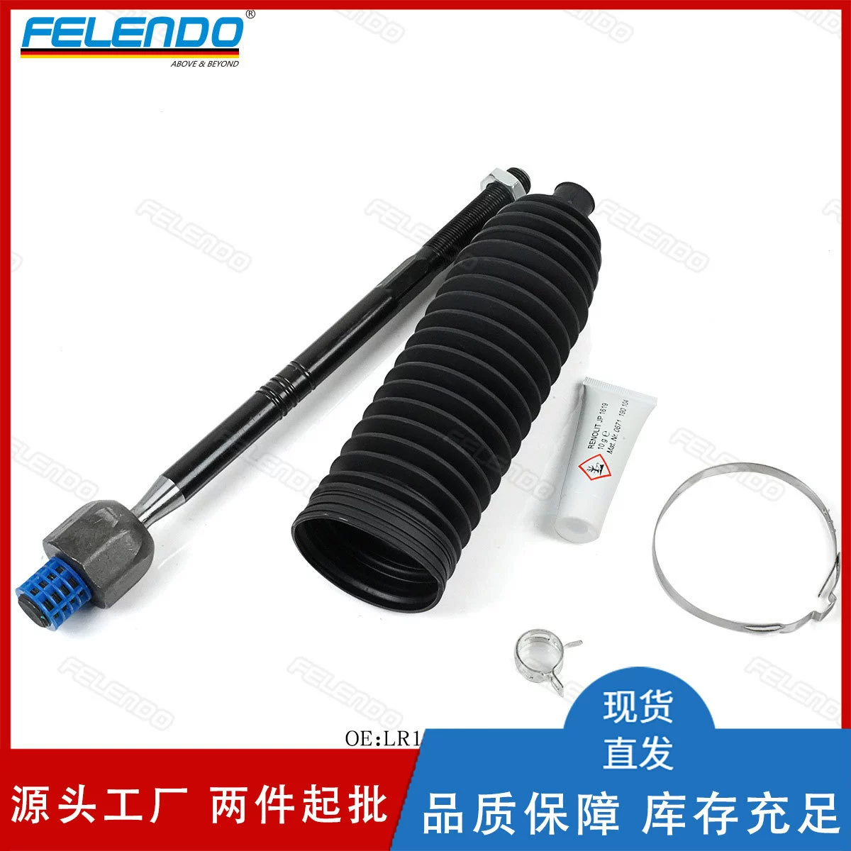 Шаровой шарнир рулевой тяги LR129168 подходит для Land Rover Range Rover Sport, Discovery 4, New Defender 2020 года.