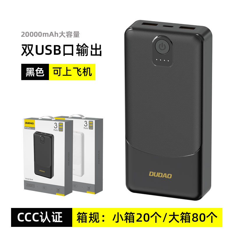 Unique K10 certificación nacional 3C 10000 mAh carga宝 20000 gran capacidad ultra delgada 10w fuente de alimentación móvil al por mayor image 10