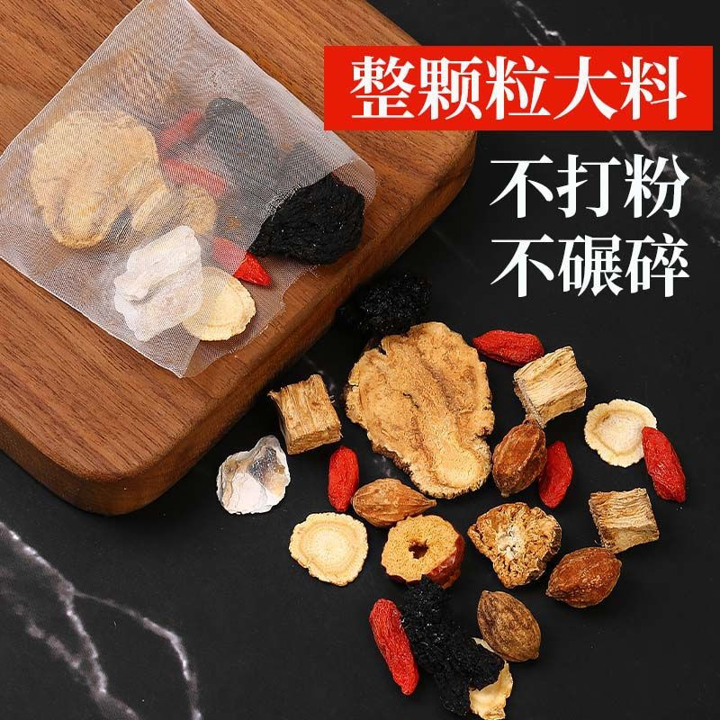 Ginseng Five Treasure Tea Ren Shen Ba Bao Cha 5g x 30 Bags Red Date Goji Mulberry Daily Herbal Tea 150g key features