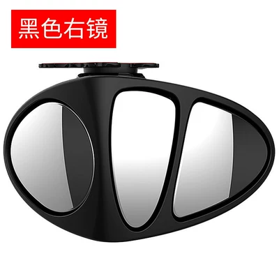 Rearview Mirror Small Round Mirror: Large field of view rear view auxiliary mirror - upgraded-3-lens-black-right-single