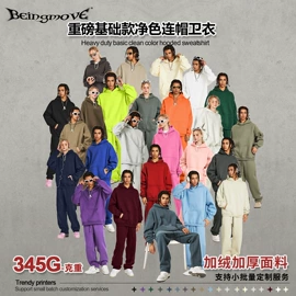 男式T恤;男式卫衣;男式休闲裤