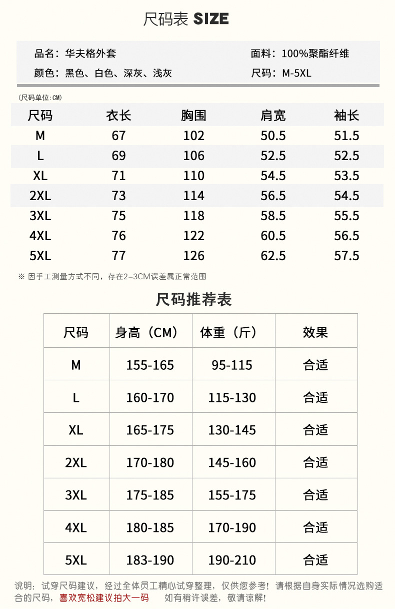 华夫格外套男春秋季2022新款单排扣开衫卫衣休闲小西装休闲外套男详情8