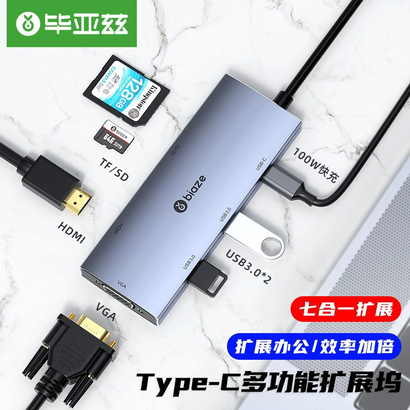 Док-станция Biaz Type-C мобильный телефон USB-C в HDMI/VGA конвертер 4K проекционный экран семь в одном