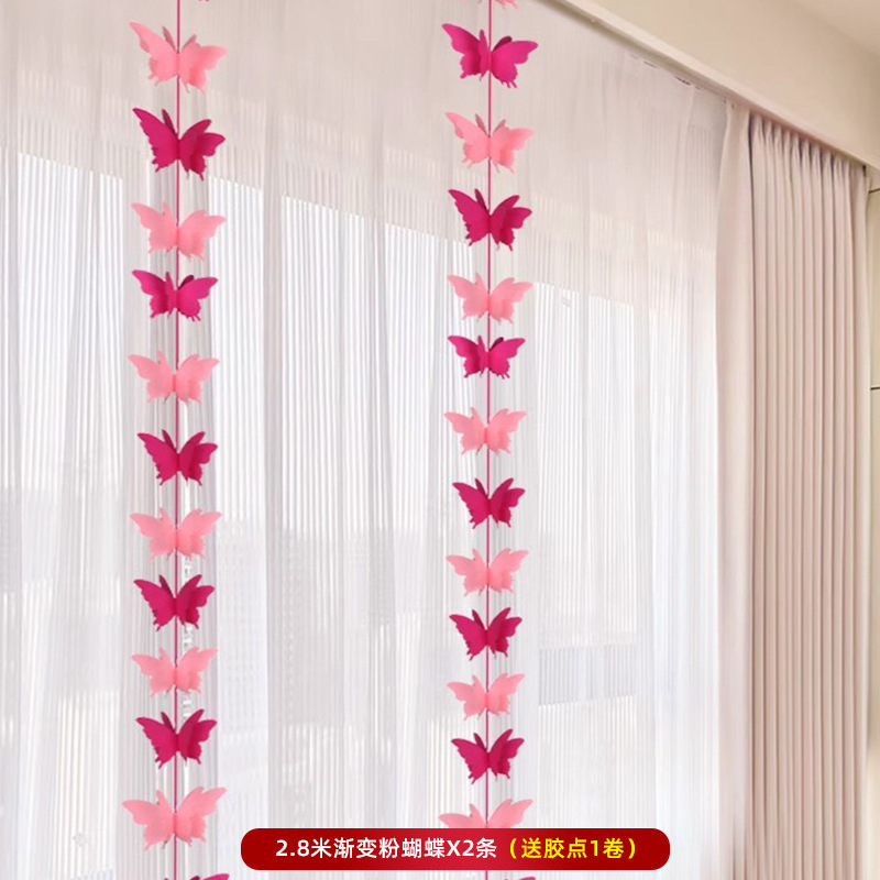 粉红色长条喜字女方结婚客厅装饰婚房布置新娘拍照道具晨袍囍婚礼|undefined