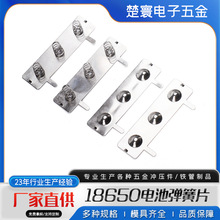 18650늳�Ƭ���늳ؽ��|Ƭ���������b����AAA늳؏�Ƭ�������l