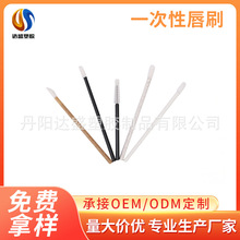 实心椰丝麦秸杆一次性唇刷空心纸柄唇彩刷唇蜜刷迷你化妆刷唇部
