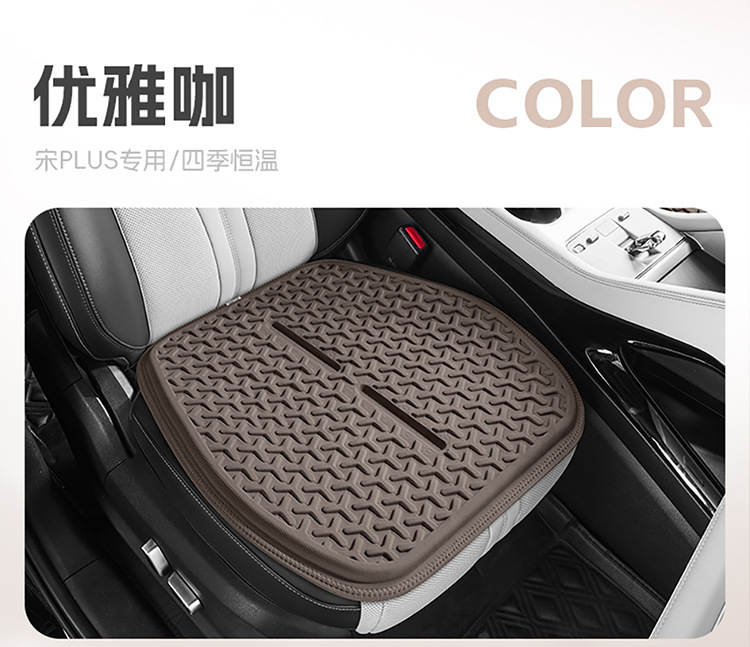 New Car Seat Cushion for All Seasons, Summer Ice Silk Cooling Cushion, Gel Seat Cushion, Honeycomb Office Cooling Cushion